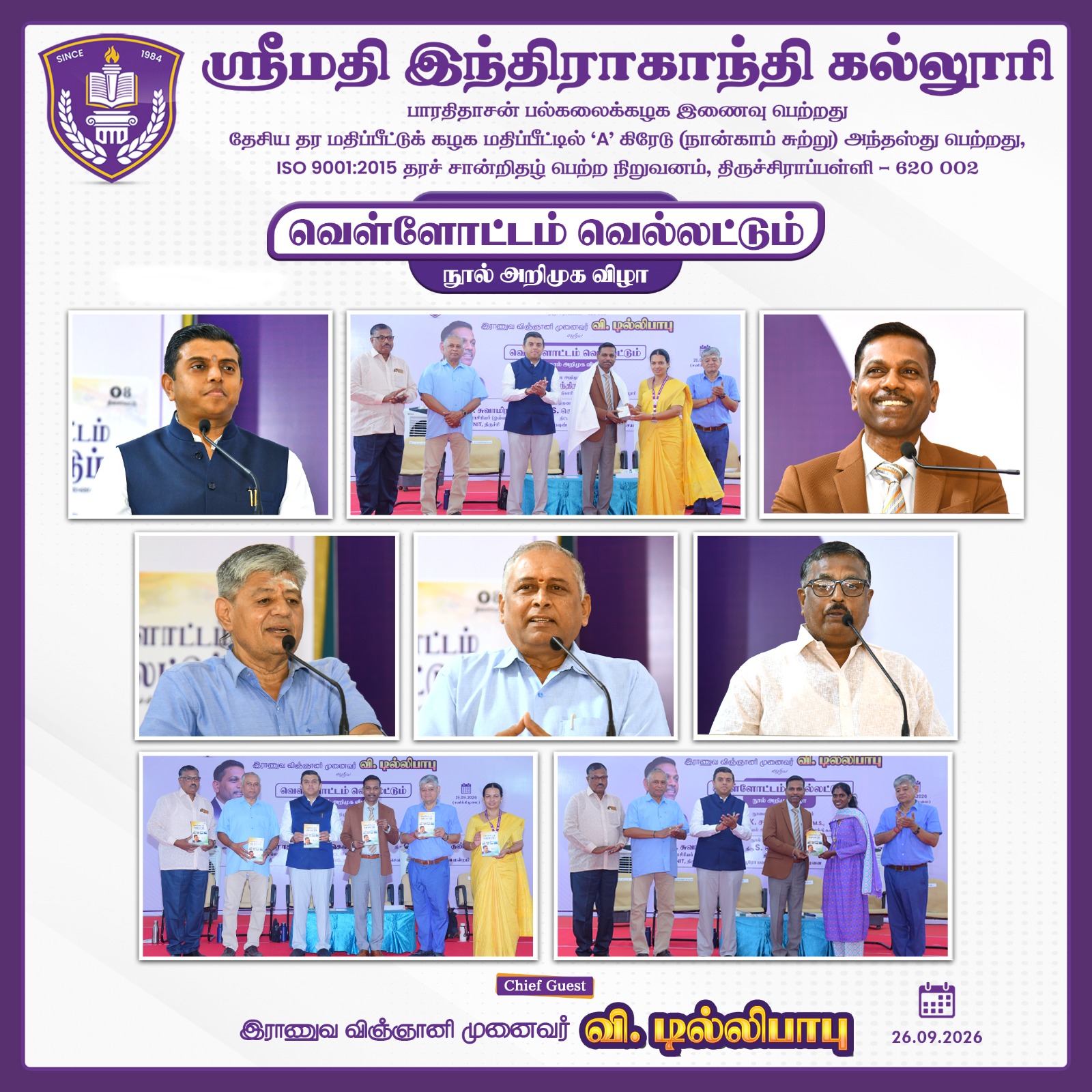 Book introduction